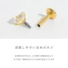 24Kピンクゴールド軟骨ピアス24金コーティング14G16G18Gトラガス本物ゴールドジュエルキュービックジルコニア金属アレルギーボディピアスレディース両耳用つけっぱなし