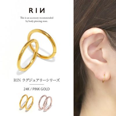 ボディピアス軟骨ピアス24金ピンクゴールド本物コーティングワンタッチセグメントリング2個セットシンプル14G16G18Gゲージリングフープ両耳用サージカルステンレス軟骨1263