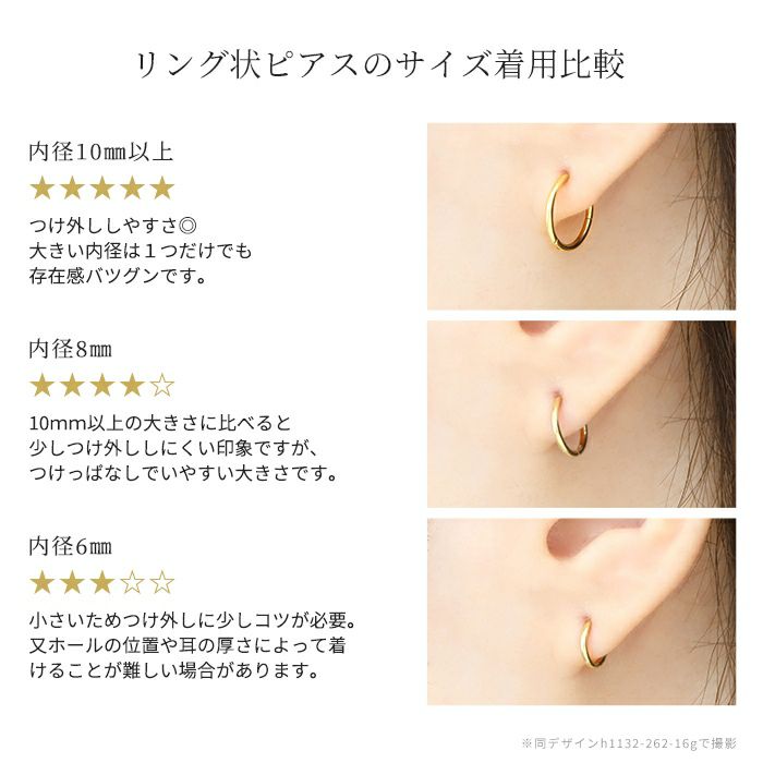 ボディピアス軟骨ピアス24金ピンクゴールド本物コーティングワンタッチセグメントリング2個セットシンプル14G16G18Gゲージリングフープ両耳用サージカルステンレス軟骨1263