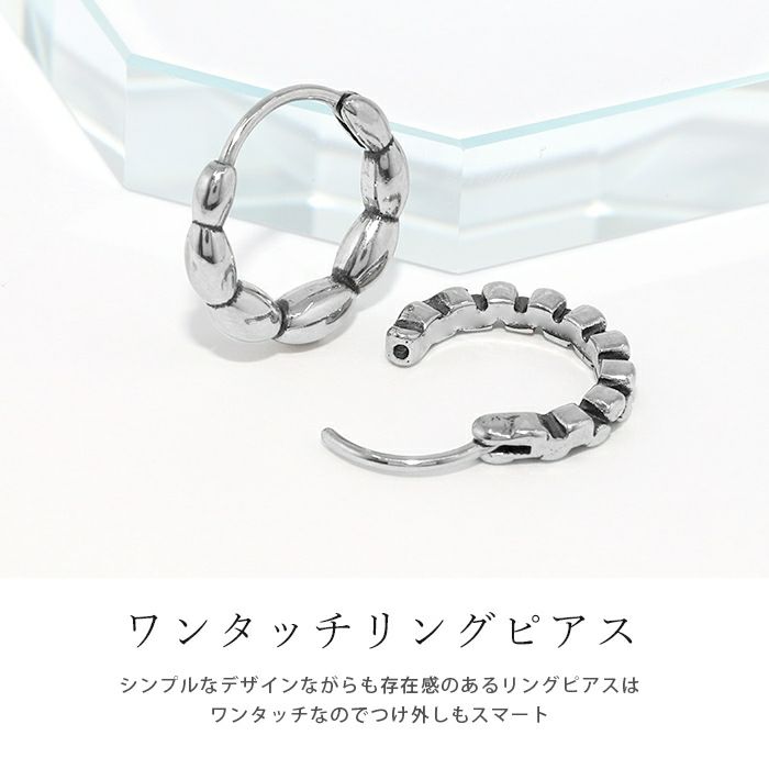 軟骨ピアスシルバーセグメントクリッカー石ストーンセグメントクリッカー20ゲージ