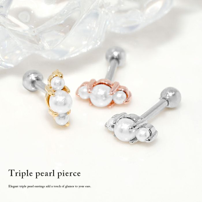 3連パールイヤーフィットピアスの通販|ボディピアス 凛公式