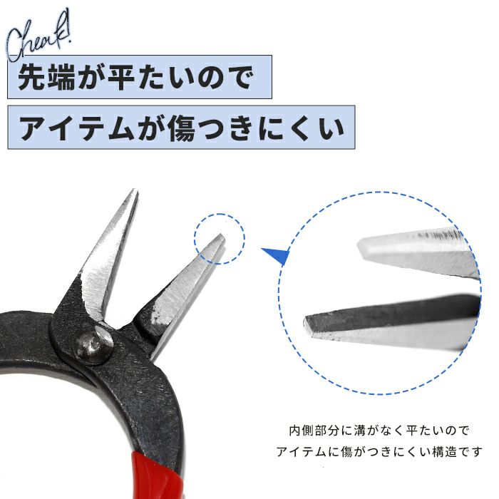 【2本セット】【カスタムツール】ペンチ/アクセサリーペンチ/ジュエリーペンチ/手作り/工具