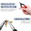 【2本セット】【カスタムツール】ペンチ/アクセサリーペンチ/ジュエリーペンチ/手作り/工具