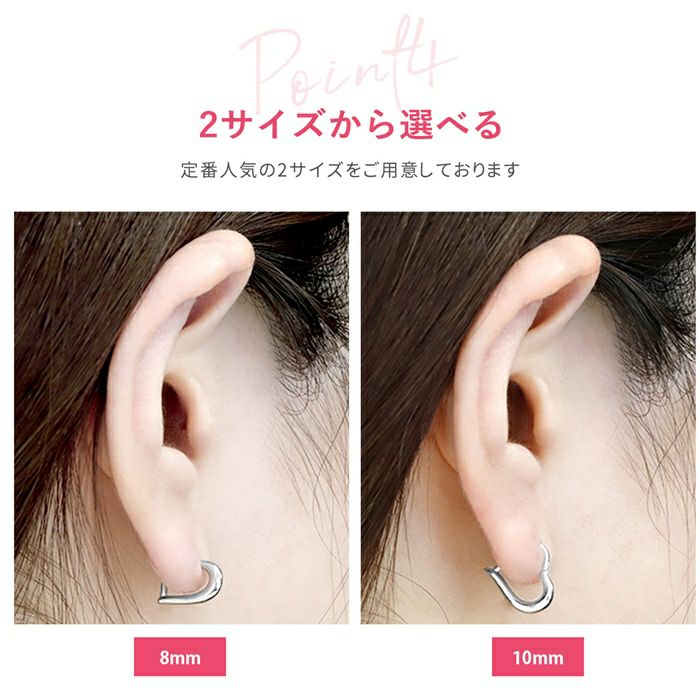 軟骨ピアス かわいい ハート ワンタッチリング セグメントクリッカー リングピアス 16ゲージ 8mm 10mm シルバー ゴールド ピンクゴールド ブラック サージカルステンレス ダイス