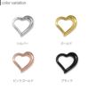 軟骨ピアス かわいい ハート ワンタッチリング セグメントクリッカー リングピアス 16ゲージ 8mm 10mm シルバー ゴールド ピンクゴールド ブラック サージカルステンレス ダイス