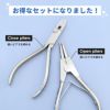 ツールボディピアスプライヤーセットオープンクローズカスタマイズアイテム工具ツールピアス工具片耳用サージカルステンレス耳