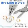 ツールボディピアスプライヤーセットオープンクローズカスタマイズアイテム工具ツールピアス工具片耳用サージカルステンレス耳