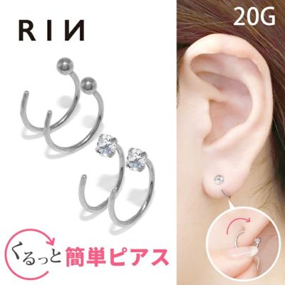 つけっぱなしにできる20Gさすだけピアスキャッチ無しサージカルステンレス製簡単ボディピアス専門店凛激安
