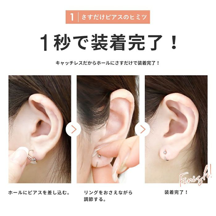軟骨ピアスさすだけピアスキャッチレスキュービックジルコニアステンレスピアス20ゲージ