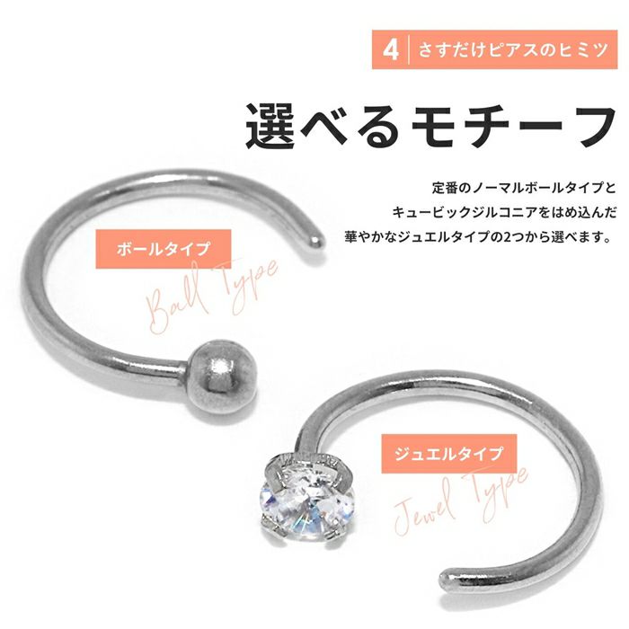 軟骨ピアスさすだけピアスキャッチレスキュービックジルコニアステンレスピアス20ゲージ