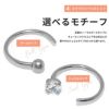 軟骨ピアスさすだけピアスキャッチレスキュービックジルコニアステンレスピアス20ゲージ