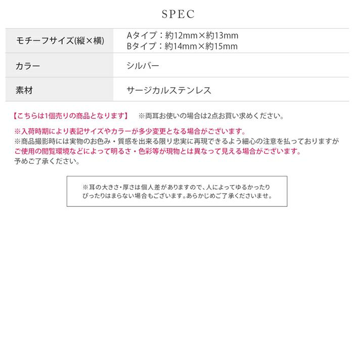 イヤーカフイヤーカフスイヤカフ金属アレルギー対応メンズ大ぶりシルバーサージカルステンレスエレガントジュエリーレディースシンプル軟骨耳たぶヘリックス挟む片耳用ウェアリングイヤリングピアスノンホールピアスイヤークリップフェイクピアス