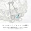 へそピアス 14G ハート へそ ピ  ジュエル ステンレス クリア ブルー ピンク カーブバーベル バナナバーベル サージカルステンレス 金属アレルギー対応 つけっぱなし 軟骨ピアス・ボディピアス 14ゲージ キュービックジルコニア
