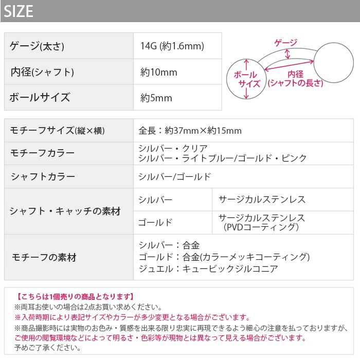 へそピアス 14G ハート へそ ピ  ジュエル ステンレス クリア ブルー ピンク カーブバーベル バナナバーベル サージカルステンレス 金属アレルギー対応 つけっぱなし 軟骨ピアス・ボディピアス 14ゲージ キュービックジルコニア