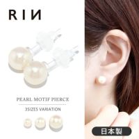 ピアスパール上品樹脂ポストシリコンキャッチ金属アレルギー対応ニッケルフリーセレモニーフォーマルアクセサリー両耳用2個売りペア