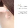 ピアスパール上品樹脂ポストシリコンキャッチ金属アレルギー対応ニッケルフリーセレモニーフォーマルアクセサリー両耳用2個売りペア