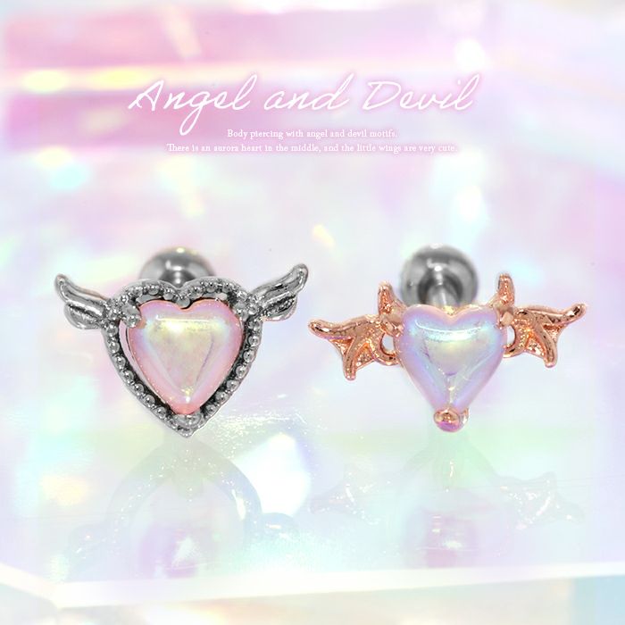 ボディピアス 軟骨ピアス 天使 悪魔 羽 ハート ジュエル オーロラ シルバー ゴールド ピンクゴールド 16G ボディピアス専門店凛 RIN オーロラストーン きらきら かわいい