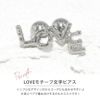 軟骨ピアスLOVE文字サインストレートバーベル16ゲージ