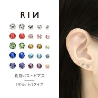 ピアスジュエル５個セットカラフルサイズいろいろスタッド