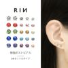 ピアスジュエル５個セットカラフルサイズいろいろスタッド