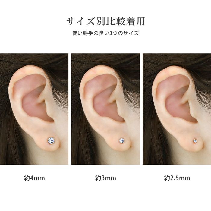 ピアス5個セット金属アレルギーつけっぱなし軟骨レディースセカンドピアスクリアピンクグリーンブルーパープルシリコンキャッチガラスストーン樹脂大人上品大ぶりエレガント華奢シンプルきれいめ日本製セット
