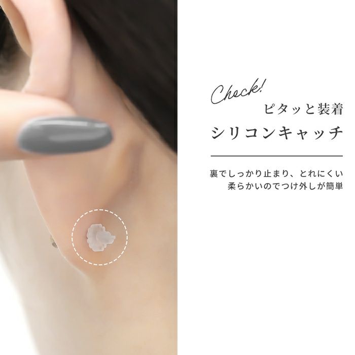ピアス5個セット金属アレルギーつけっぱなし軟骨レディースセカンドピアスクリアピンクグリーンブルーパープルシリコンキャッチガラスストーン樹脂大人上品大ぶりエレガント華奢シンプルきれいめ日本製セット
