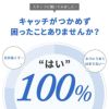 ボールグラッパーボールキャッチャーボディピアス軟骨ピアス ボールホルダーキャッチ着脱着け外し便利コンパクトサイズネジ調整工具道具
