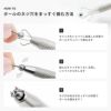 ボールグラッパーボールキャッチャーボディピアス軟骨ピアス ボールホルダーキャッチ着脱着け外し便利コンパクトサイズネジ調整工具道具