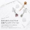 ウィスピアは金属アレルギー防止用ピアスカバーポストガード透明樹脂シリコンキャッチ18Ｇボディピアス専門店凛激安