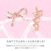 軟骨ピアスリボンコルセットピアスボディピアス専門店凛RINバレエコアジュエルかわいいストレートバーベル16ゲージ通販激安
