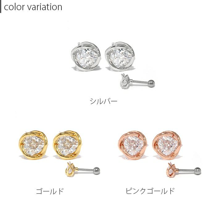 ステンレスピアスジュエルエレガントキラキラ上品スタッドバーベル