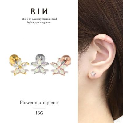 軟骨ピアス 16G フラワー 花ジュエルオーロラストレートバーベル16ゲージ 可愛い 上品 おしゃれ キレイ キュービックジルコニア インナーコンク トラガス ヘリックス ボディピアス専門店凛 RIN