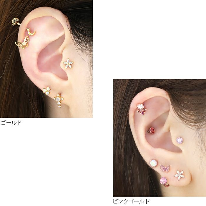 軟骨ピアス 16G フラワー 花ジュエルオーロラストレートバーベル16ゲージ 可愛い 上品 おしゃれ キレイ キュービックジルコニア インナーコンク トラガス ヘリックス ボディピアス専門店凛 RIN