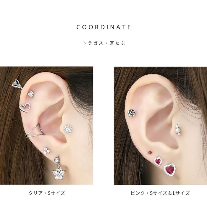 軟骨ピアスボディピアス16Gハートつけっぱなしピアス金属アレルギーサージカルステンレスキュービックジルコニアかわいいシンプルシルバークリアブルーライトピンクディープピンクセカンドピアスジュエルおしゃれストレートバーべルボディピアス片耳用