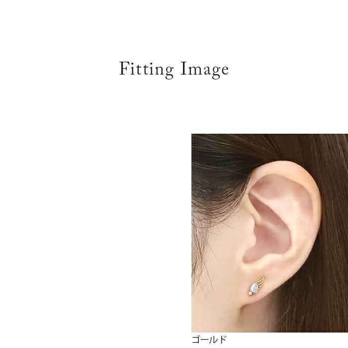 軟骨ピアス天使の羽 翼 ドロップ ジュエルストレートバーベル 16ゲージ 上品 大人 16G サージカルステンレス セカンドピアス レディース ボディピアス専門店 RIN 凛 おしゃれ