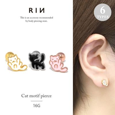 16G 軟骨ピアス CAT 猫 動物 ねこ ストレートバーベル 片耳用