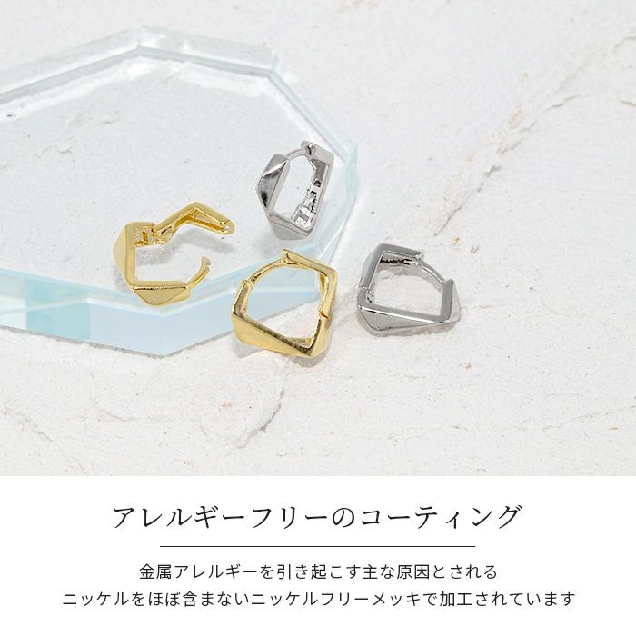 フープピアスリングピアス輪スクエアフレームニッケルフリーリングピアス