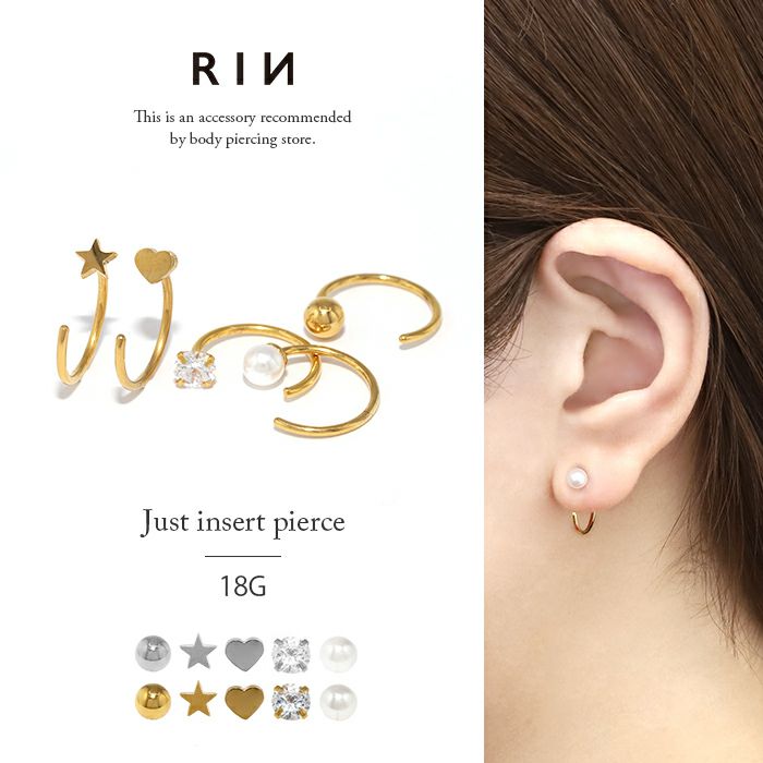 18G 軟骨ピアス さすだけピアス キャッチレス ボール ハート 星 パール