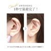 軟骨ピアスさすだけピアスキャッチレスボールハート星パールジュエルステンレスピアス316L18ゲージ