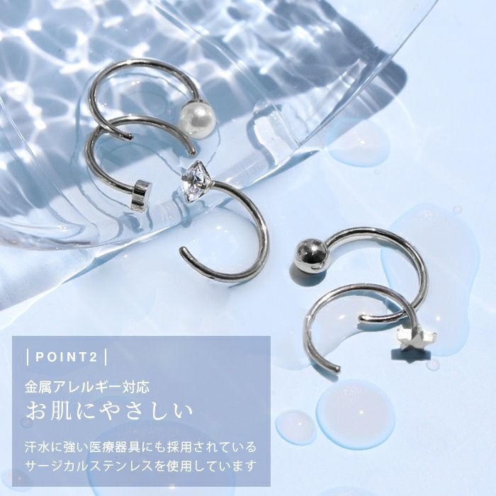 軟骨ピアスさすだけピアスキャッチレスボールハート星パールジュエルステンレスピアス316L18ゲージ
