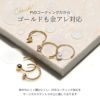 軟骨ピアスさすだけピアスキャッチレスボールハート星パールジュエルステンレスピアス316L18ゲージ