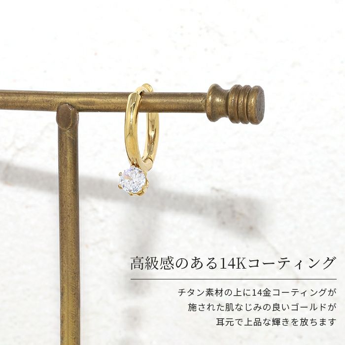 軟骨ピアスジュエルワンタッチリングピアスフープピアス18ゲージ