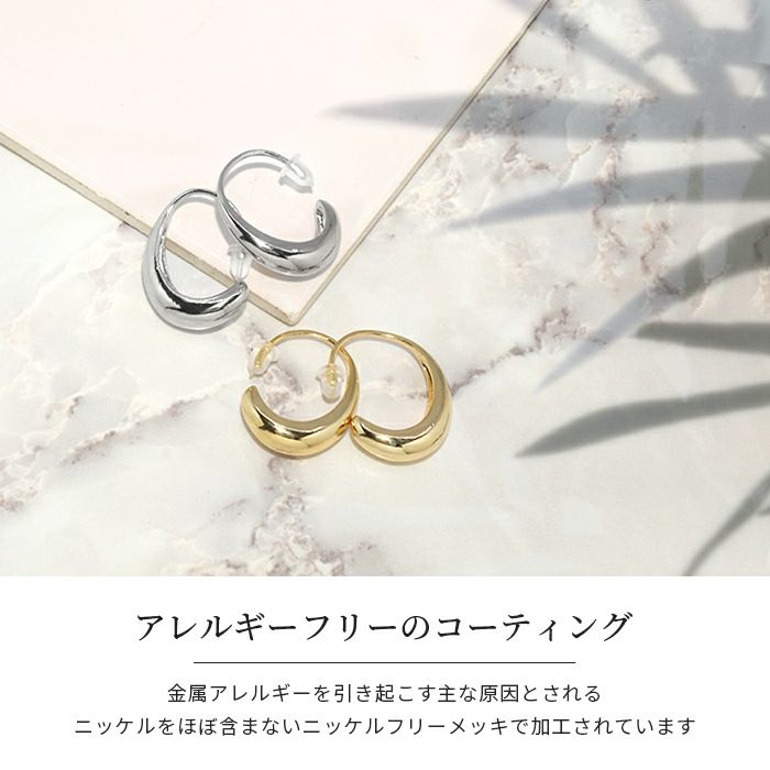 ピアス金属アレルギーニッケルフリー18kコーティングリングピアスフープピアス