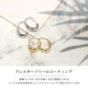 ピアス金属アレルギーニッケルフリー18kコーティングリングピアスフープピアス