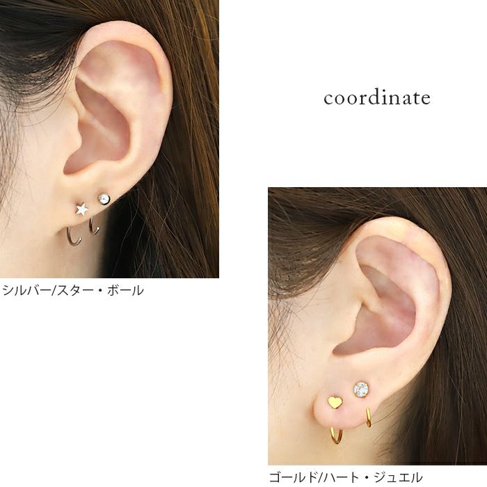 軟骨ピアス さすだけピアス キャッチレス ボール ハート 星 パール ジュエル ステンレスピアス 316L 18ゲージ くるっと 簡単 おしゃれ 回すだけ 片耳用 PVDコーティング