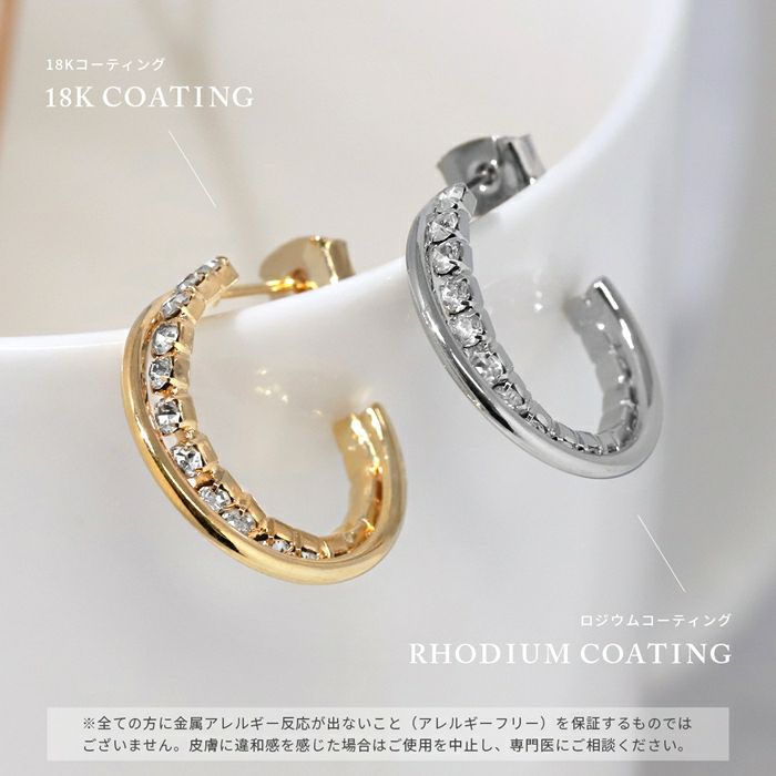 ファッションピアス18Kコーティングニッケルフリー2連ジュエルフープ