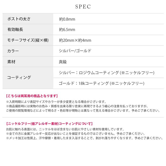 ピアスフープピアス金属アレルギーニッケルフリー18kコーティングレディースシルバーゴールドおしゃれかわいいストーンキラキラシンプル上品きれいめ耳たぶ落ちないhoopピアス【両耳用・2個売り】