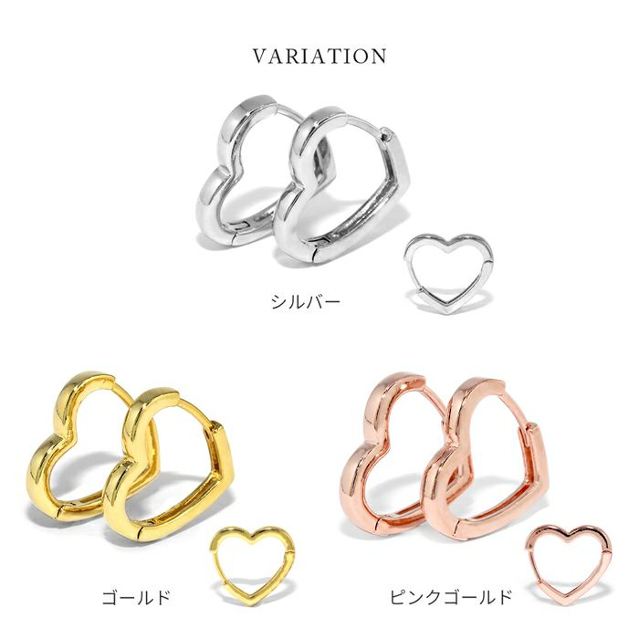 ピアスキャッチレスハート金属アレルギーニッケルフリー18kコーティングレディースシルバーゴールドピンクゴールドシンプルワンタッチピアスセカンドピアスキャッチレスおしゃれかわいい上品きれいめ耳たぶ【両耳用・2個売り】