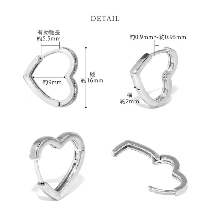 ピアスハート18k18金金属アレルギーフープキャッチレスニッケルフリーつけっぱなし18kコーティングレディースシルバーゴールドピンクゴールドシンプルワンタッチセカンドピアスおしゃれ上品きれいめ耳たぶ【両耳用・2個売り】