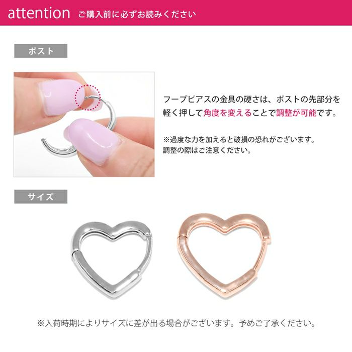 ピアスハート18k18金金属アレルギーフープキャッチレスニッケルフリーつけっぱなし18kコーティングレディースシルバーゴールドピンクゴールドシンプルワンタッチセカンドピアスおしゃれ上品きれいめ耳たぶ【両耳用・2個売り】